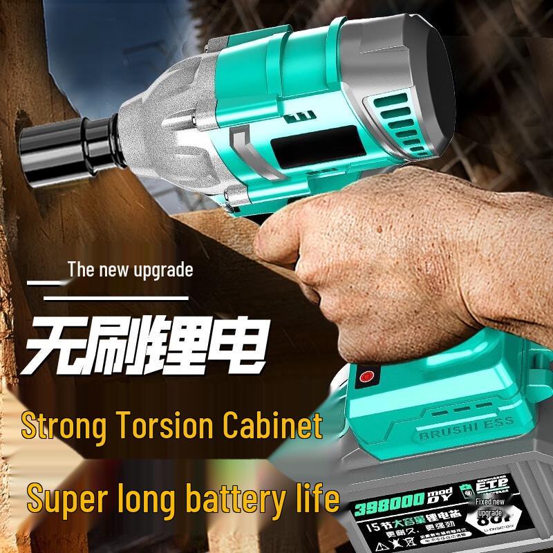 Weibaida Brushless Cordless Electric Impact Wrench