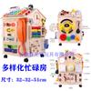 Montessori Baby Busy House Treasure Box Diy Accessories Unlocking Dressing Playing Piano Children'S Early Education Toys Busy House