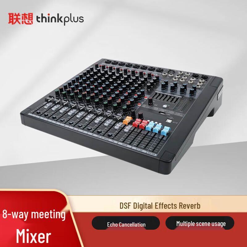 Lenovo thinkplus TYT08 Professional Conference Audio Mixer (CN version)