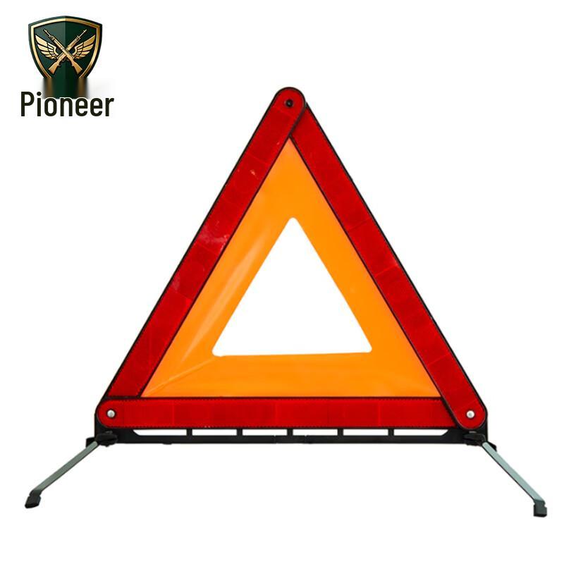 Automotive Reflective Warning Triangle