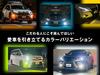 Fcl. PSX26W HiAce 200 Series LED Fog Lamp, 2-Color Changing, Yellow, Frosty Blue, Road