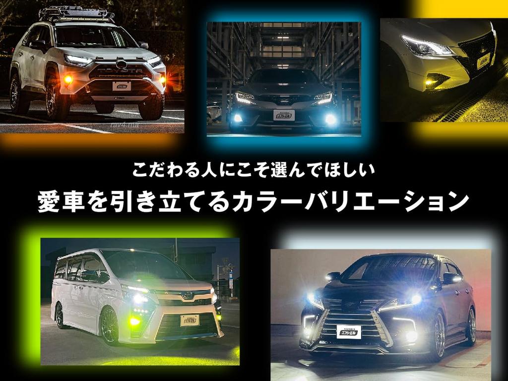 Fcl. PSX26W HiAce 200 Series LED Fog Lamp, 2-Color Changing, Yellow, Frosty Blue, Road