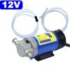 EAFC Portable 12V Oil Transfer Pump 1-4L/min Extractor Fluid Suction Electric Change Fuel Pump Siphon Tool forCar Motorcyc Boats