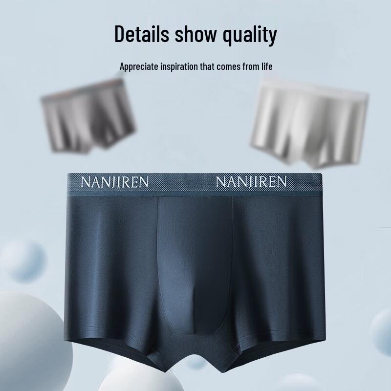 Nanjiren Men's Antibacterial Pure Cotton Boxer Briefs