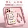 Magnetic suction bracket is suitable for Apple 16 mobile phone case, new iPhone15promax ultra-thin silicone 14pro case.