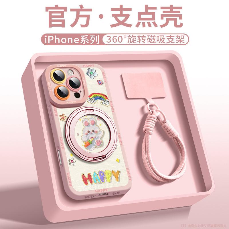 Magnetic suction bracket is suitable for Apple 16 mobile phone case, new iPhone15promax ultra-thin silicone 14pro case.