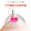 SSI JAPAN Nipple Magic Nipple Development White (Domestic Brand)