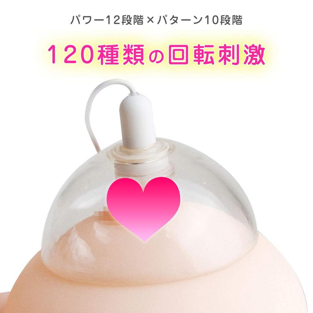 SSI JAPAN Nipple Magic Nipple Development White (Domestic Brand)