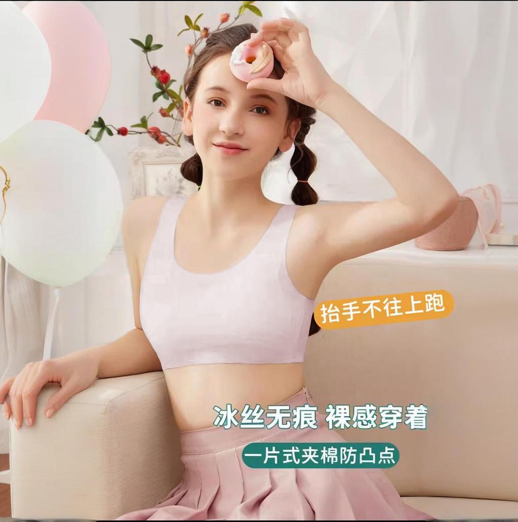 Girl's Seamless Ice Silk Vest