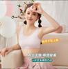 Girl's Seamless Ice Silk Vest