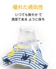 Hapipana Set of Baby Elementary School Sizes 150 Kids' Shorts, 6, 100% Cotton, Breathable, Boys' Pants, Kindergarten, Children's Clothing, Boys,