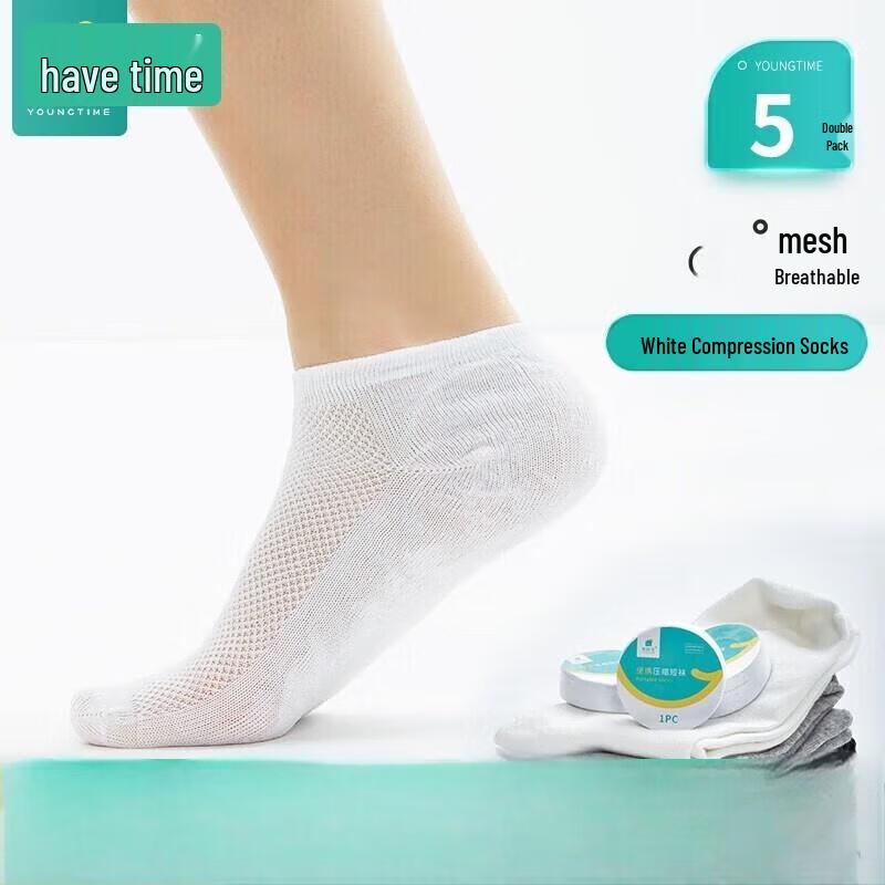 You Shiguang Portable Compressed Disposable Travel Socks