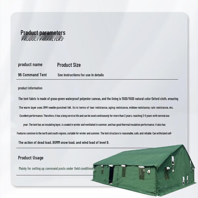 Jixiong 96 Universal Command Tent & Accessories