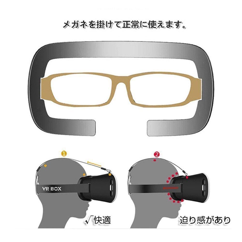 Japandrect VR BOX 3D Glasses for and Smartphones Headband Games, Movies, Videos, - Included, Head-Mounted