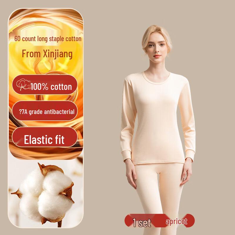 Yalu Women's Cotton Thermal Underwear Set