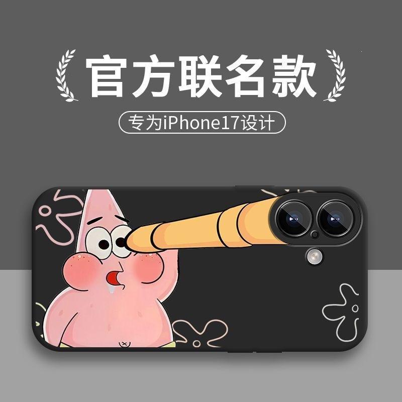 Applicable To Apple 17 Mobile Phone Case New Cartoon Creative Lens Iphone17 All-inclusive Anti-drop Silicone Protective Case
