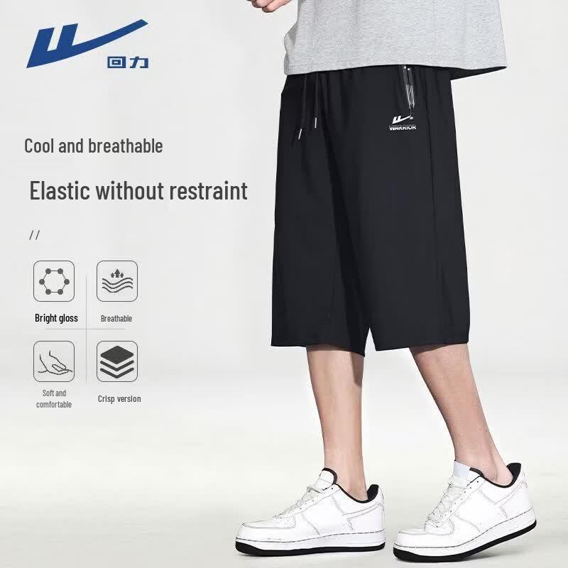 Warrior Men's Ice Silk Cropped Athletic Pants
