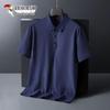 TUCANO Men's Summer Breathable Polo T-Shirt