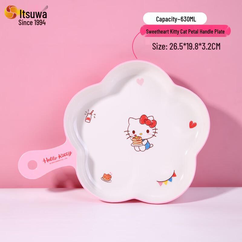 WUHE Children s Petal Handle Supplementary Food Bowl