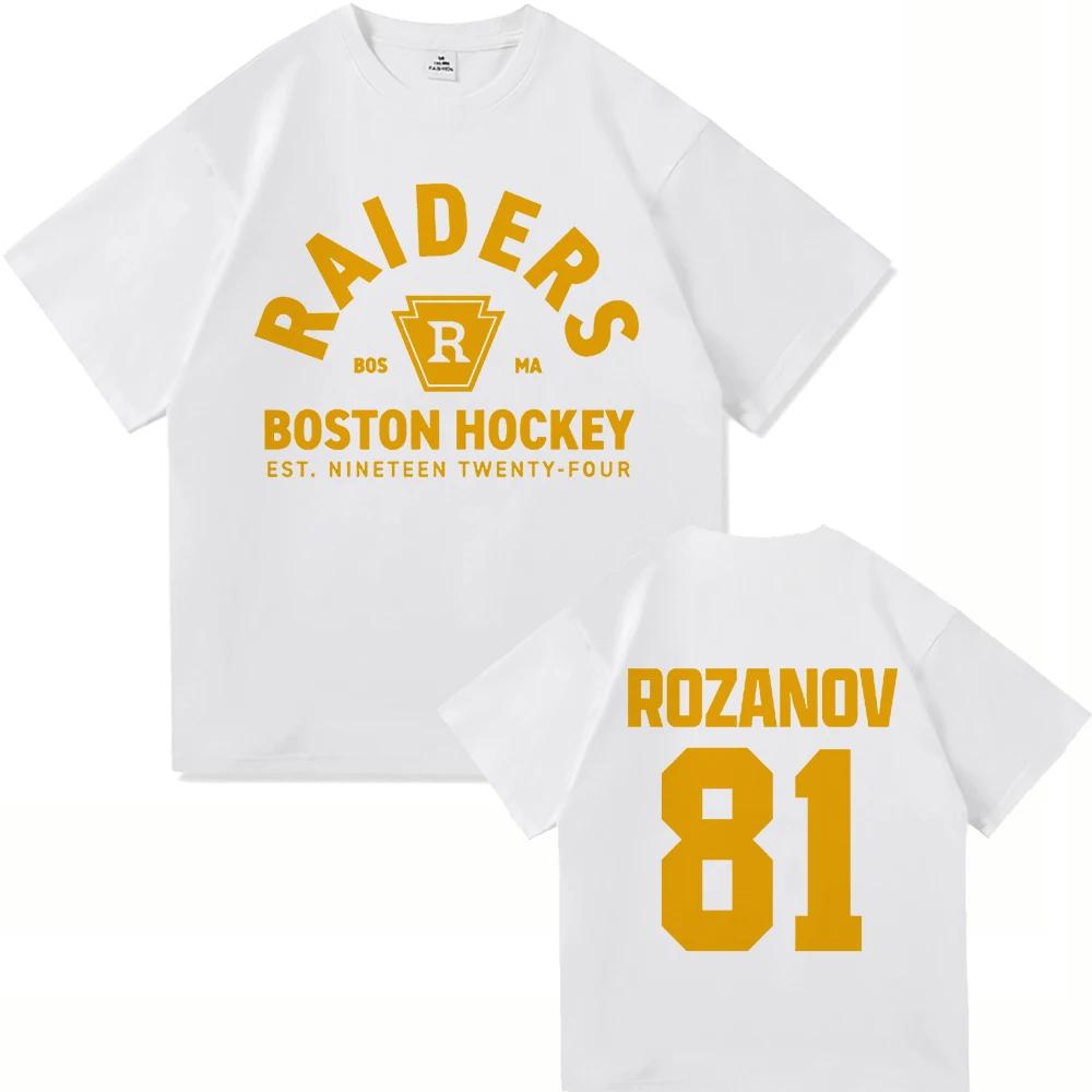 Mens Womens Hollander 24 T Shirt TV Show Heated Rivalry Rozanov 81 Tshirt Vintage Harajuku High Quality Tops Cotton Tshirts