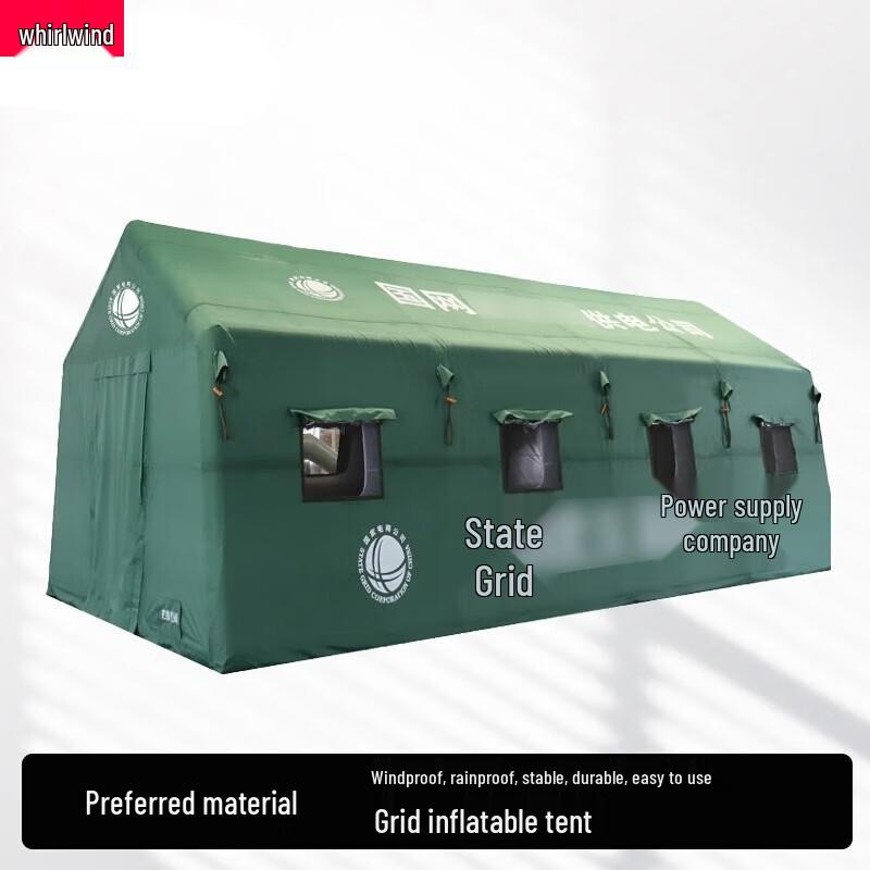 Xuanshi Outdoor Emergency Inflatable Tent