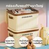 1Pack Storage Box, Waterproof Folding Lid Organizer, Large Capacity, Plastic Bin for Bedroom, Desk,