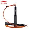Li-Ning Professional Competition Speed Jump Rope