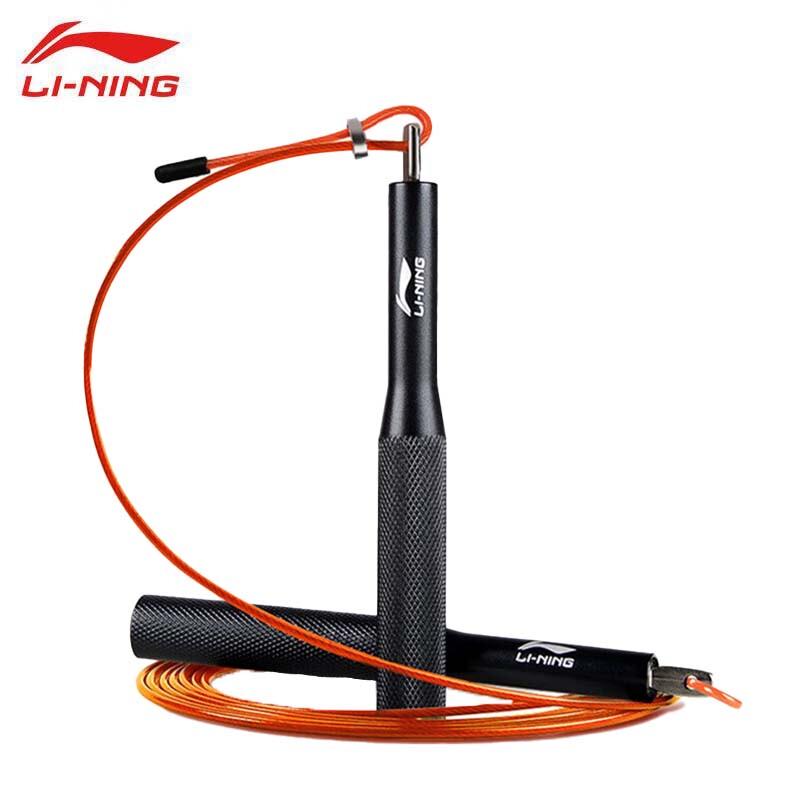 Li-Ning Professional Competition Speed Jump Rope