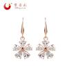 Fashion Crystal Stud Ear Beautiful Flower Brincos Rose Gold Drop Long Earrings Exquisite Sakura Bijoux Earring X1349