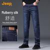 JEEP Men's Mulberry Silk Blend Loose Straight Denim Jeans