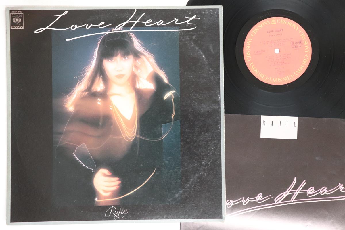 

LP Record RAJIE - Love Heart 25AH663PROMO CBS SONY 1978 Japan Japanese Pop/Rock Used