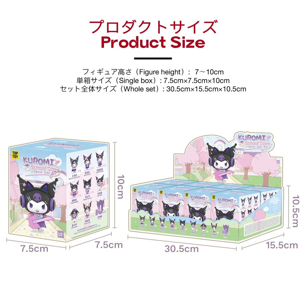 TOP TOY Sanrio Gakuen Nikki Series Gachapon Blind Box Figure Soft Vinyl PVC Plastic Model Gift Birthday Gift for Women Toy Kuromi My Melody Hello