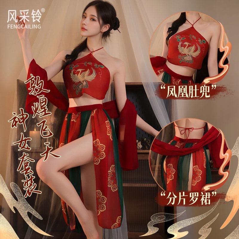 Ancient Clothing Court Style Lingerie Pure Desire Hanfu Belly Pocket Set Sexy Classical Embroidery Perspective 6