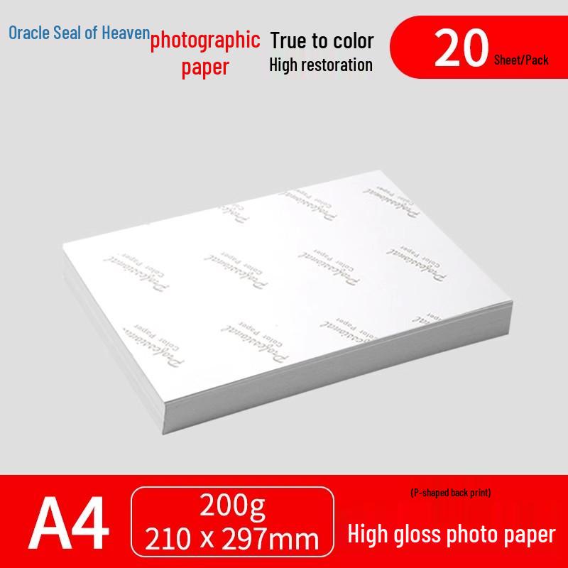 A4 High Gloss Photo Paper, 5x6" A6 Size, 180g Inkjet Photo Paper, White, 230g Package, 200 Sheets