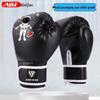 AIBEIJIAN Kids' Training Boxing Gloves