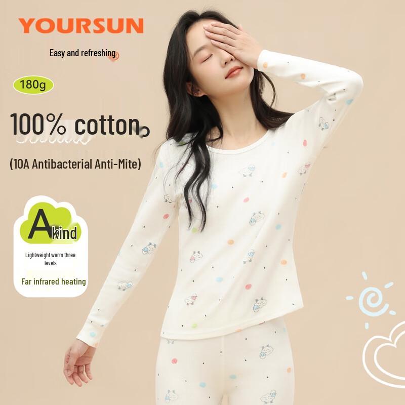 Yi Er Shuang Youth Pure Cotton Thermal Underwear Set for Women XL
