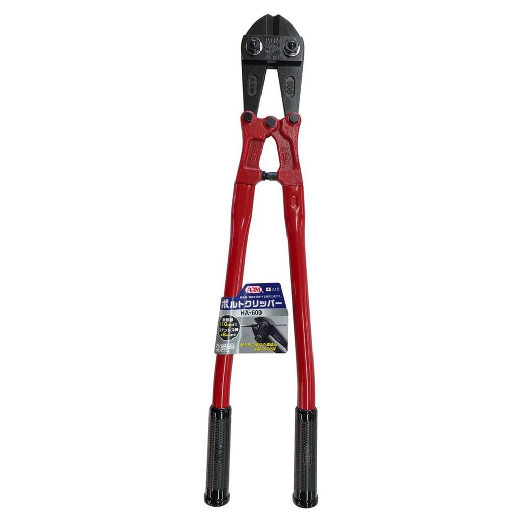 Arm Industries Bolt Cutters HA Type HA-600