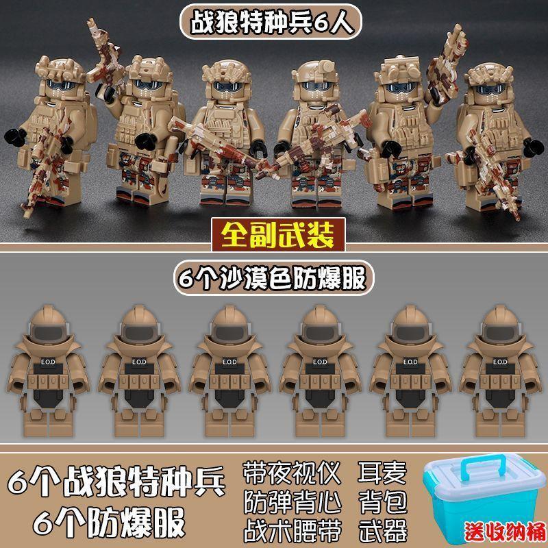 Compatible with Ghost SWAT Miniature Police Military Special Forces Boy Assembled Building Block Small
