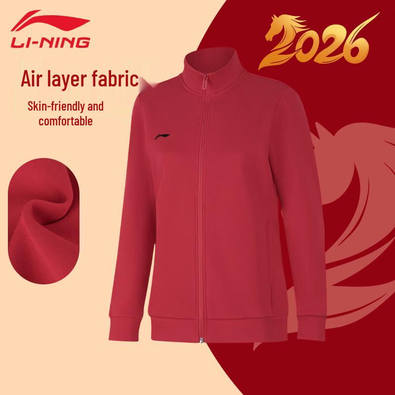 Li-Ning Женская ветрозащитная куртка на молнии с воротником-стойкой M