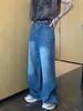 2025 Four Seasons Retro Hong Kong Style Distressed Wide-Leg Floor-Length Jeans
