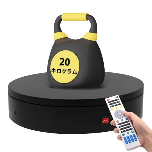 

ComXim Rotating Display Rack is equipped with a multi-function infrared remote control, has a diameter of 20cm, can hold up to 20kg, and can rotate at