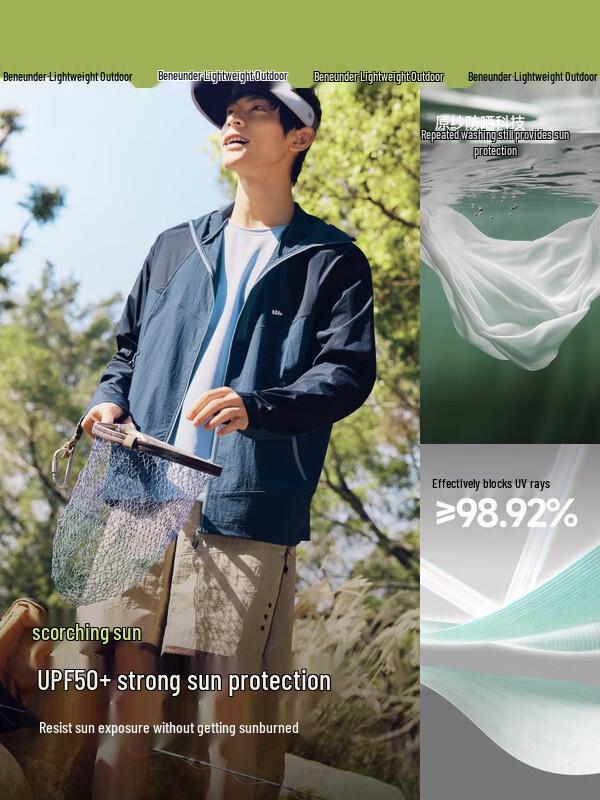 Sous la veste légère de protection solaire pour homme WR938