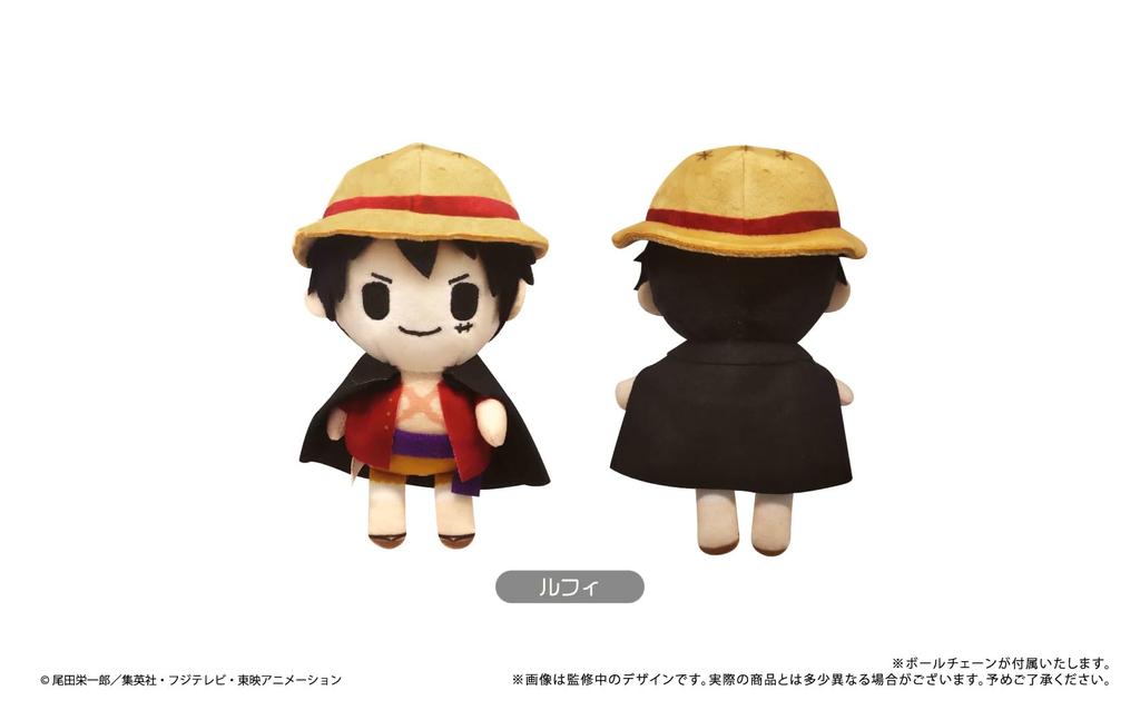 ONE PIECE Luffy Petit Fluffy Plush Toy Vol.5
