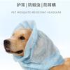 Pet Mosquito Repellent Ear Covers Large Size Breathable Protective Covers Insect Prevention Cute Design Comfortable Fit for Pets M Size