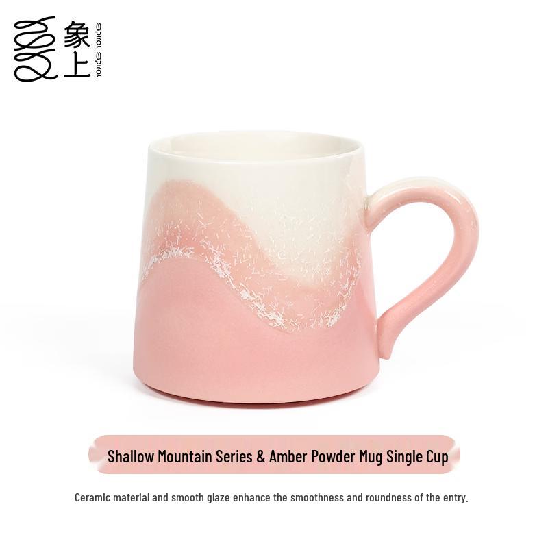 Xiangshang Qianshan Series Ceramic Mug