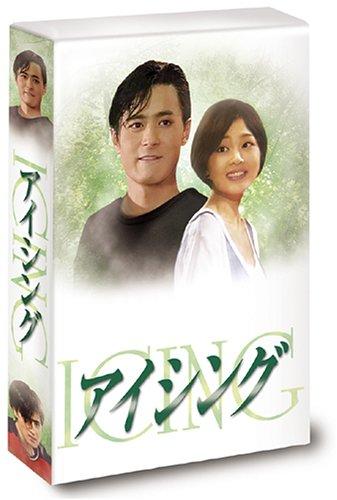 

Icing DVD-BOX