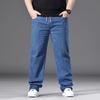 Pantaloni da Uomo Taglie Forti Gamba Dritta Vestibilità Rilassata Colore Unito Vita Elasticizzata Gamba Larga