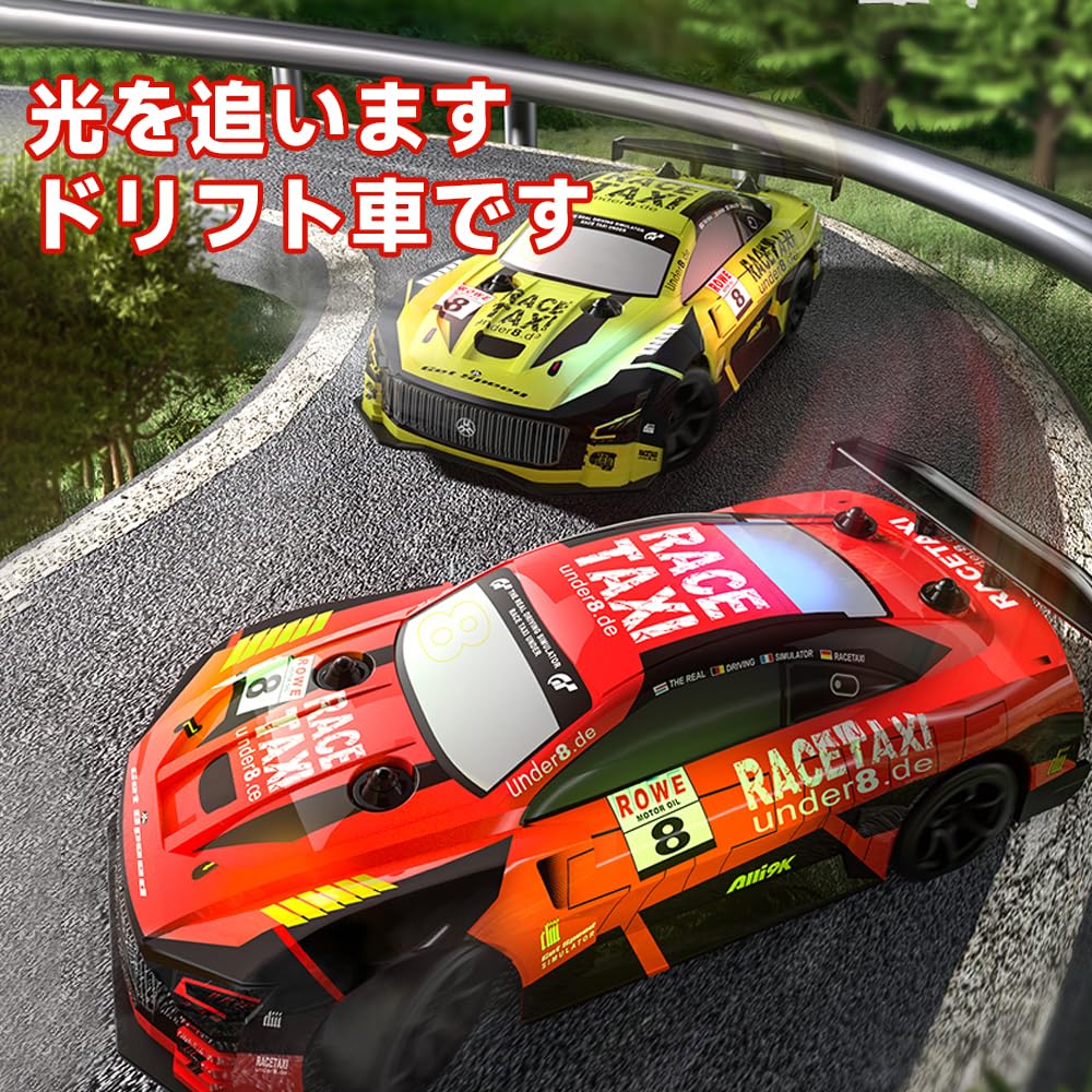 Ritaosan RC Car for Racing Drift Radio Rainbow Includes 2 Rechargeable Minutes of Operation Technically Boys and Birthday Christmas Celebration Gift