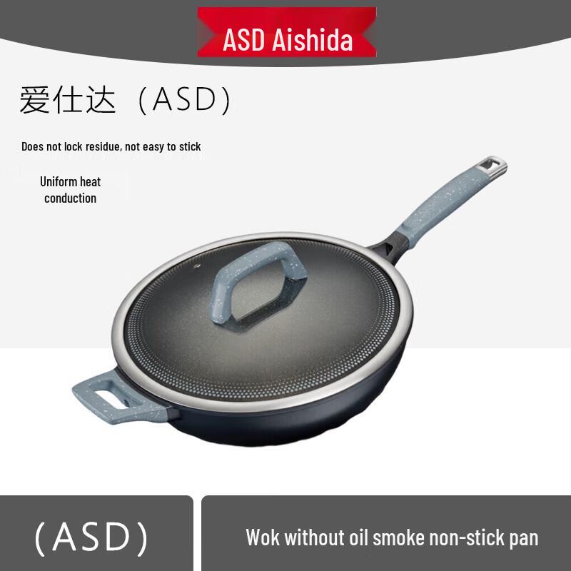 ASD 32cm Smokeless Non-stick Wok