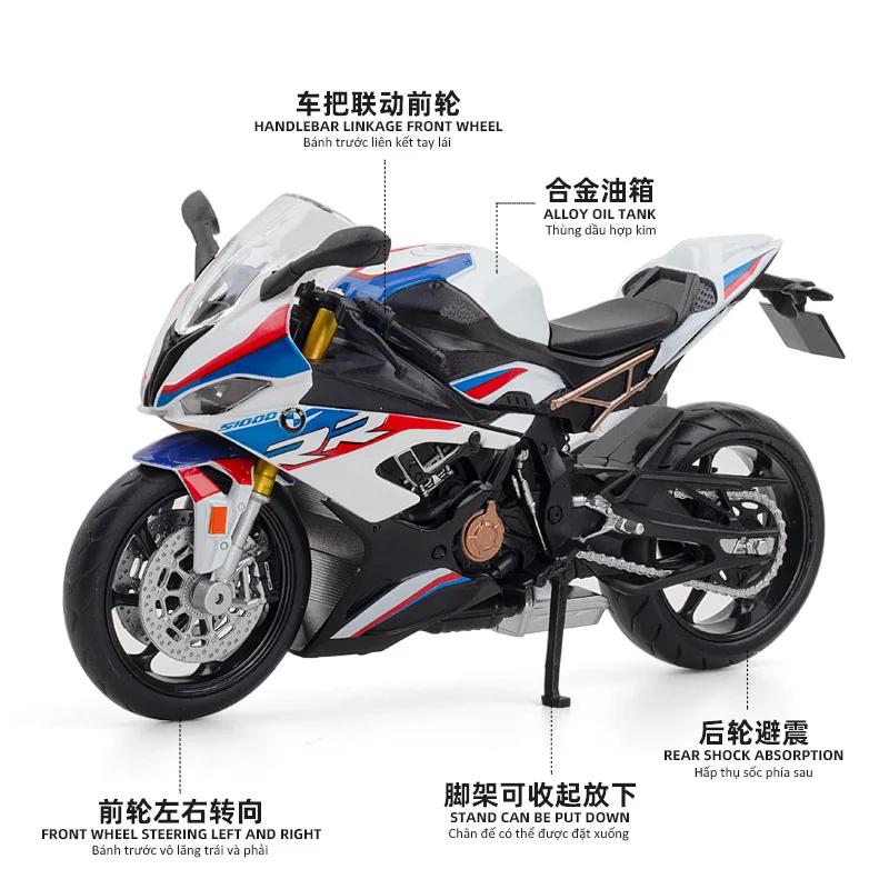 1:12 BMW S1000RR Honda CBR1000RR Fireblade Model Car Simulation Alloy Metal Toy Motorcycle Children's Toy Gift Collection